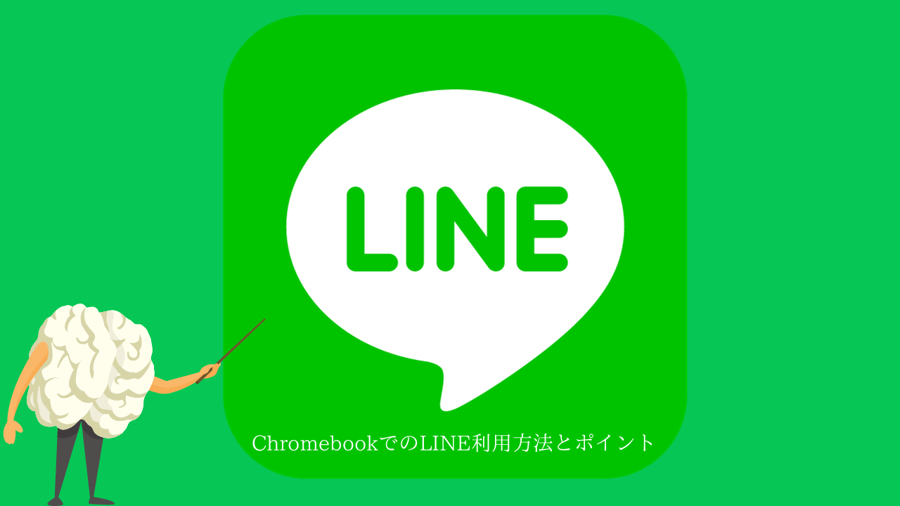 Real-time chat translation software
